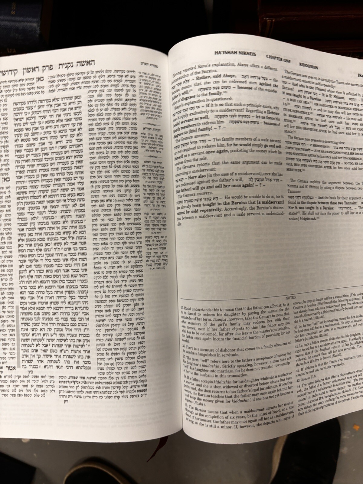 ARTSCROLL TALMUD tractate KIDDUSHIN I Hebrew-English FULL SIZE Gemara