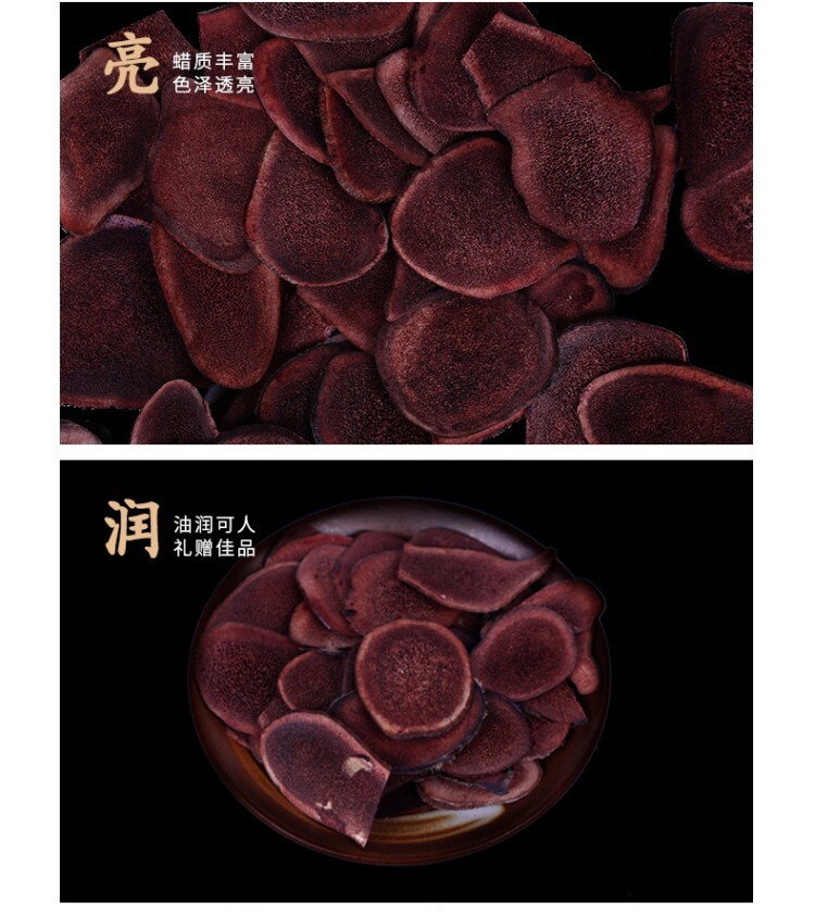 Pure Natural Increased Male Sexual Function 长白山鹿茸 红血片 30g/盒 纯天然壮阳佳品