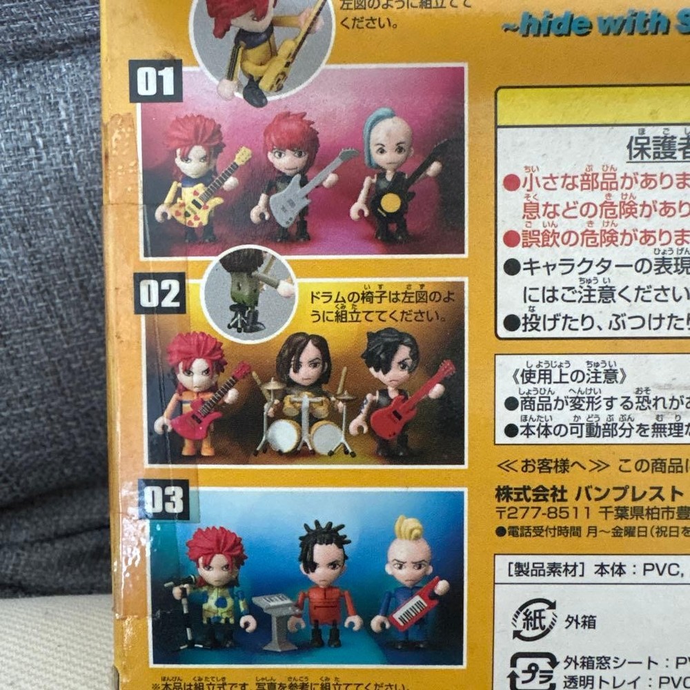 hide PLAY BOX 〜hide with Spread Beaver〜