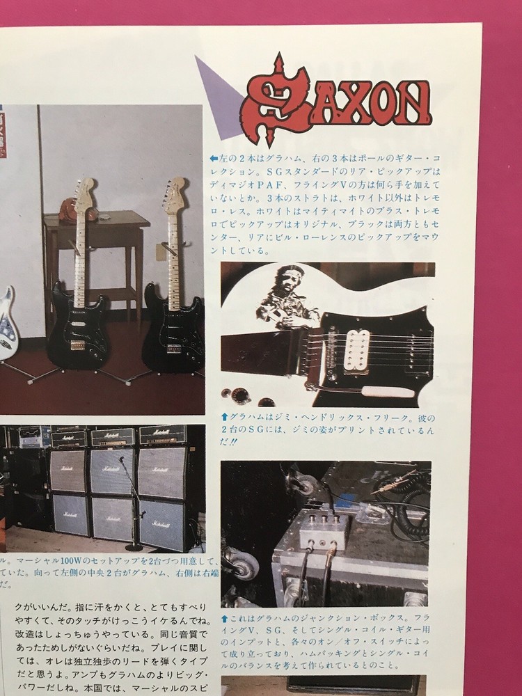 Eddie VAN HALEN 1981 Japan Original YOUNG GUITAR Magazine FAIR WARNING Bumblebee