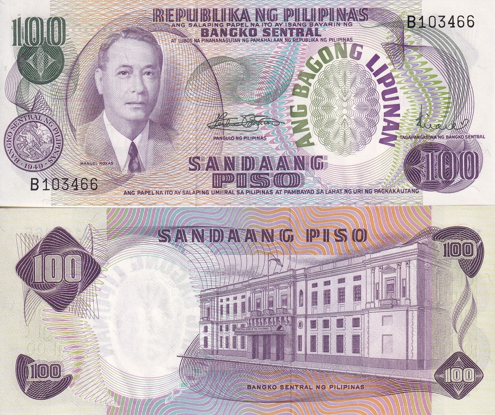 Philippines 100 Piso 1970 P 157 b UNC