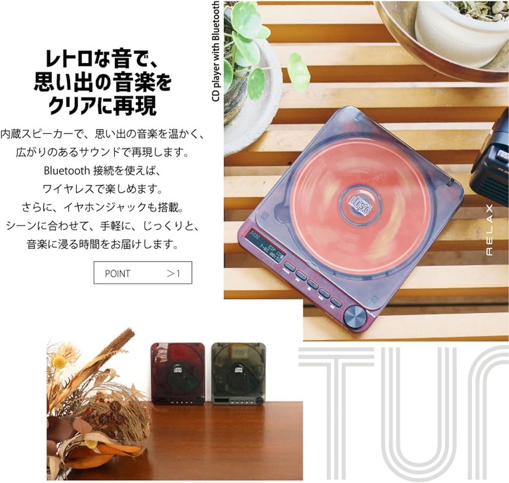 RELAX PIXEL TUNES Bluetooth CD Player 1983