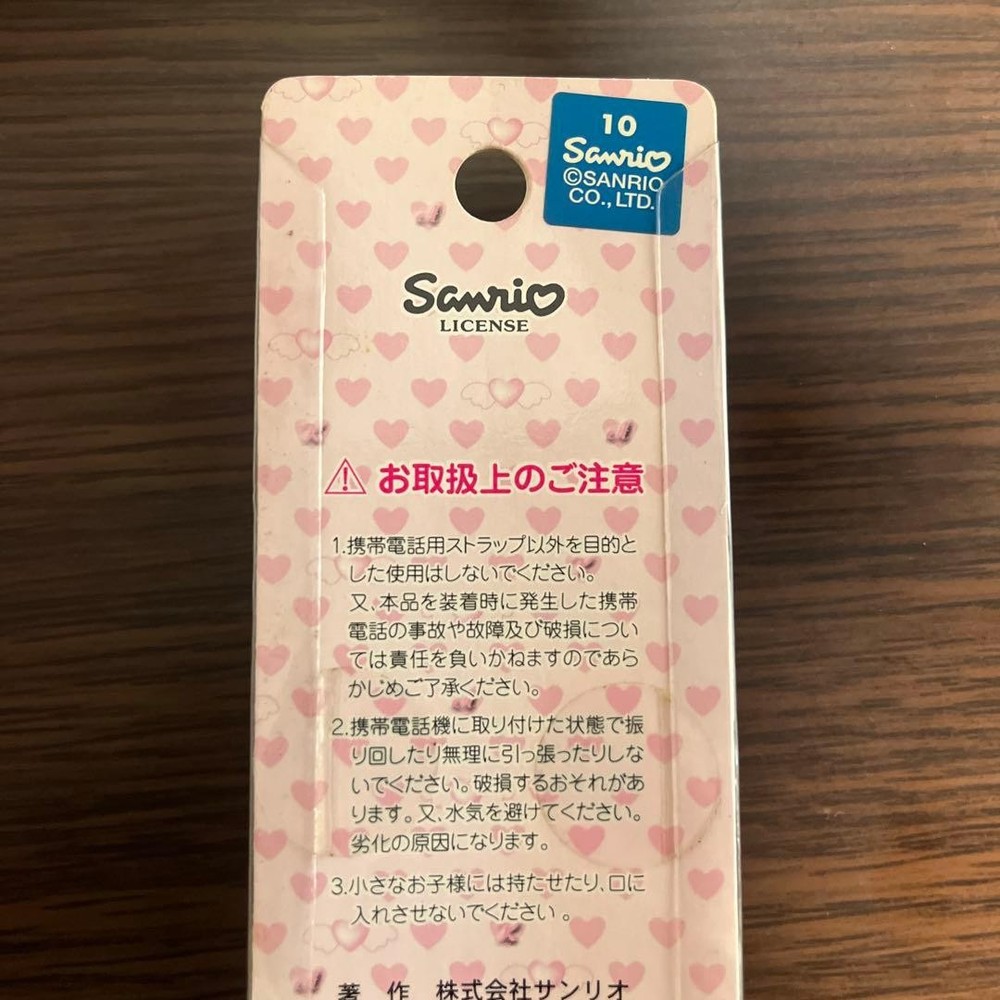 Hello Kitty Medical Version Heisei Retro Strap
