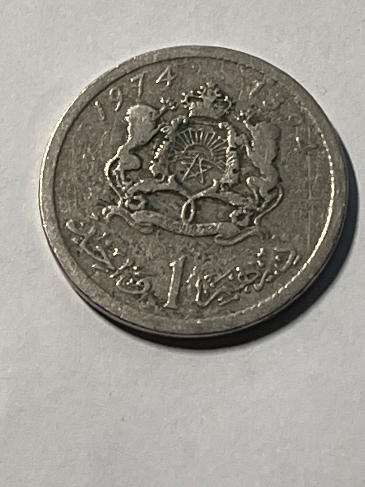 1974 1 Dirham Morocco