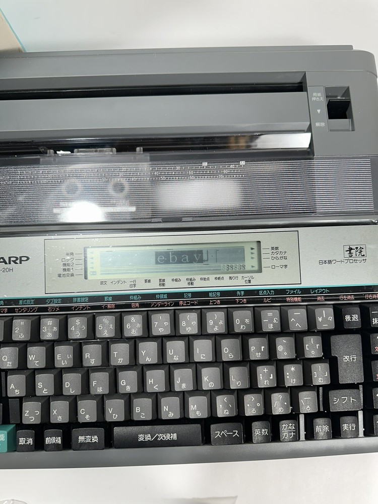 SHARP WD-20H Japanese Word Processor Typewriter Super RARE!! Excellent Cond READ