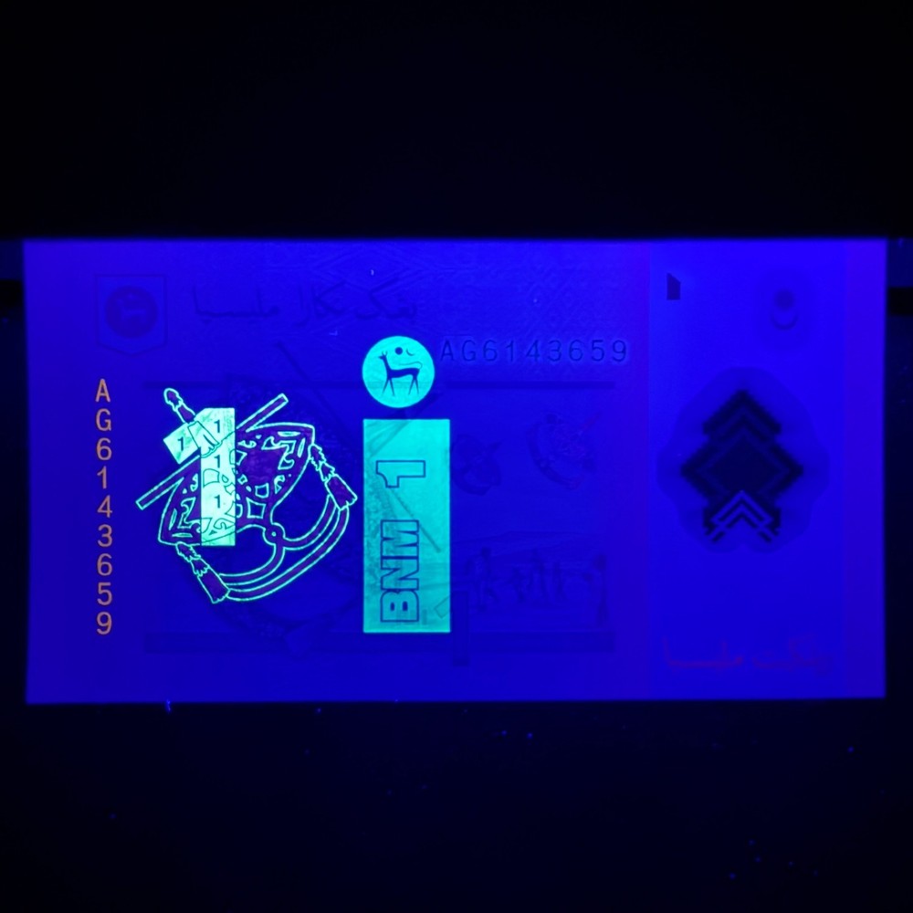 Malaysia 1 Ringgit Banknote (ND2012) Kite Runner Polymer Currency Under UV Light