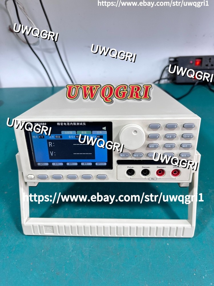 HK3560 Battery internal resistance tester-UW