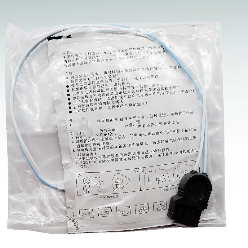 Mindray AED Defibrillator Electrodes MR60/61