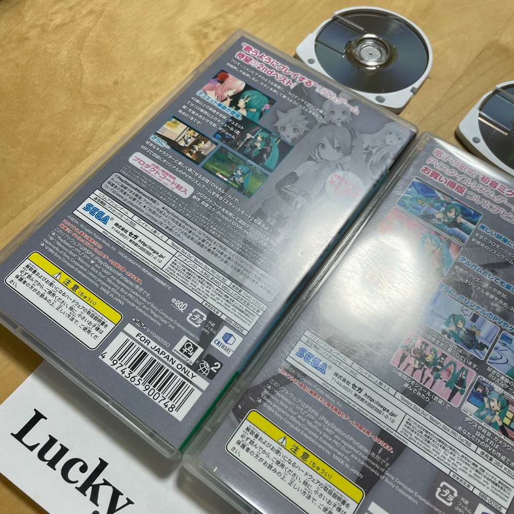 PSP Hatsune Miku Project Diva Diva 2nd Extend SET [A]
