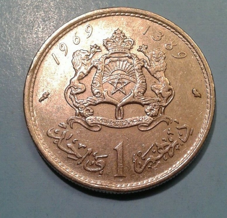 Morocco 1 Dirham coin 1969