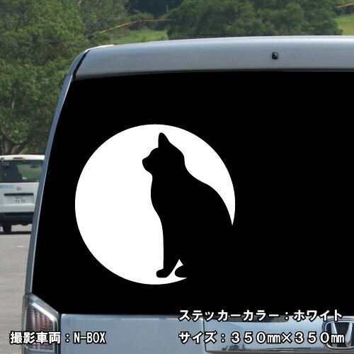 Cat Sticker 01 (5 Sizes, 26 Colors)