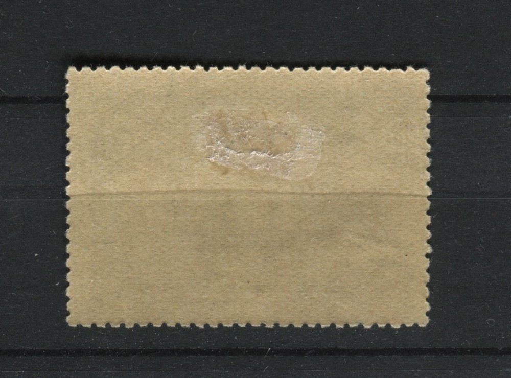 Soviet Union USSR 1833 Stamped 1956