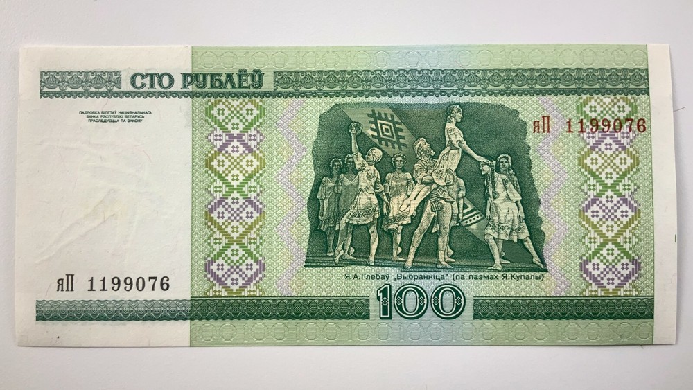 2000 Belarus 100 Rublei Uncirculated Banknote X722