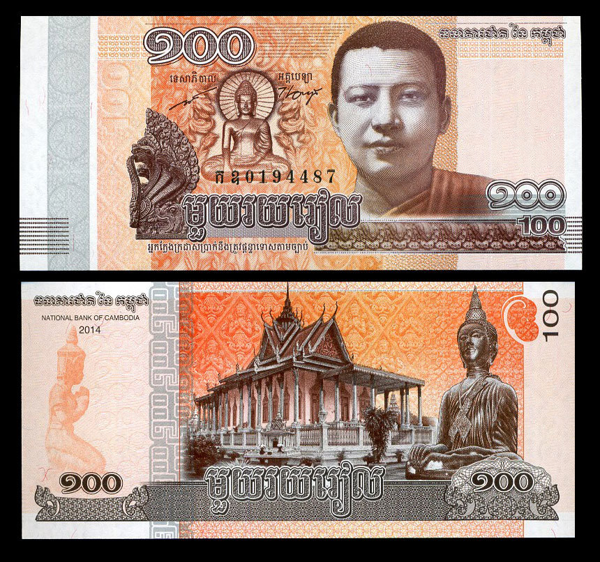 CAMBODIA 100 RIELS 2014/2015 P 65 REPLACEMENT UNC