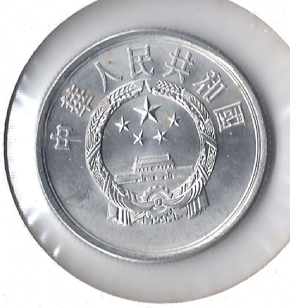 Coin China 5 Fen 1988 KM3