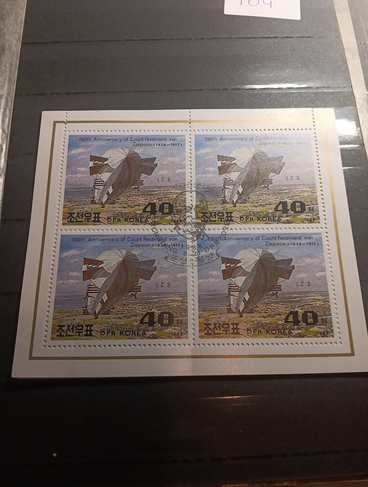 POST STAMPS BLOCK (MBJJ104) KOREA ZEPPELIN