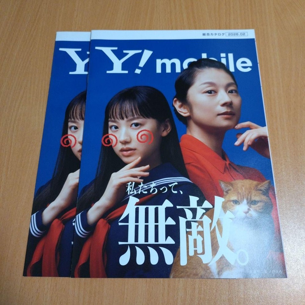 ManAshidYmobile Catalog⑤