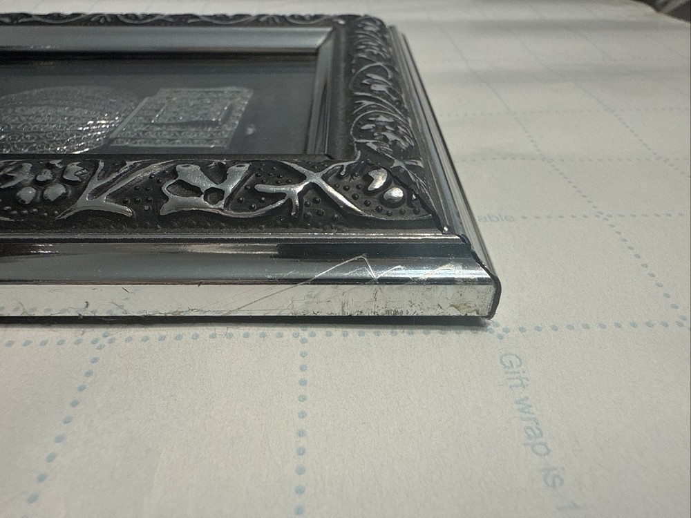 Middle Eastern Islamic Style Framed Metal Wall Decor Embossed Art Panel