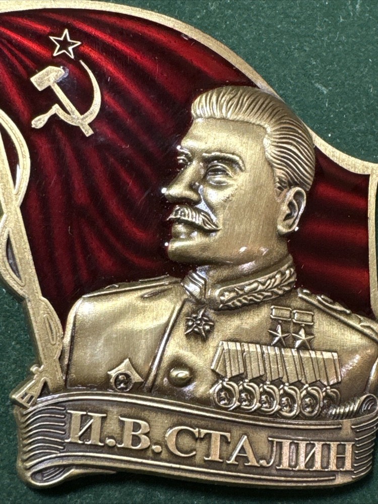 Russian Feder. Commemorative Plaque – Insert I.V. Stalin