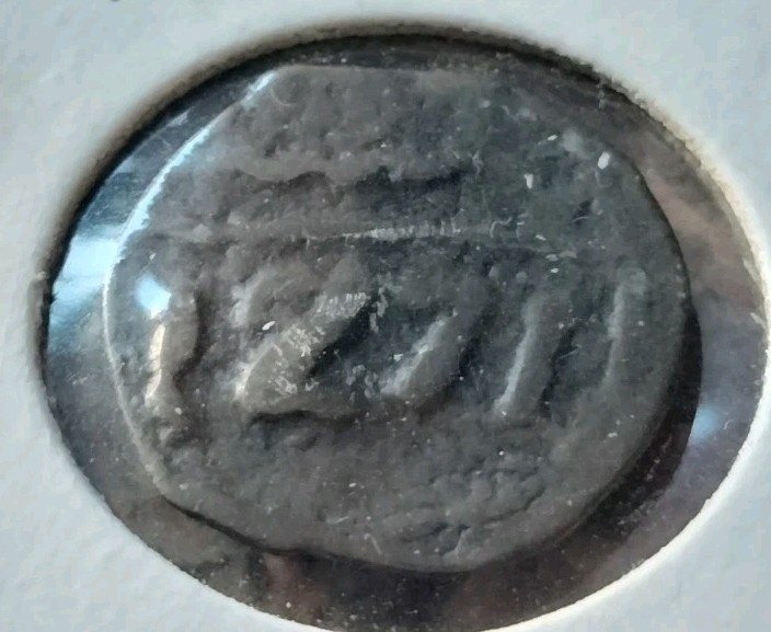 12721AH Morocco Falus Coin (1855)