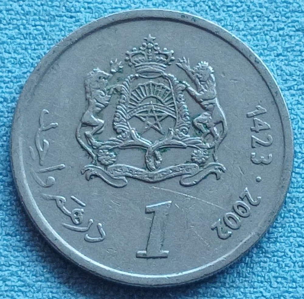 2002 Coin Morocco 1 dirham. Монета Марокко 1 дирхам
