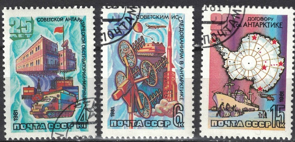 RUSSIA,USSR:1981 SC#4897-99 Used CTO Soviet Antarctic research, 25th anniv n1380