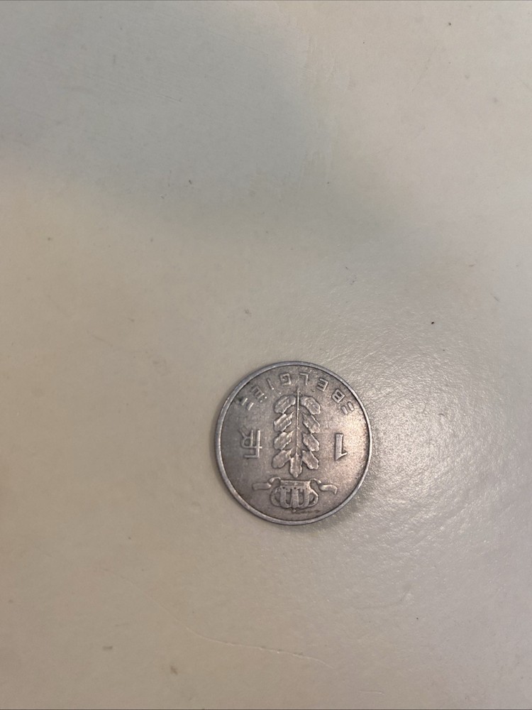 German Reichsmark Silver Coin