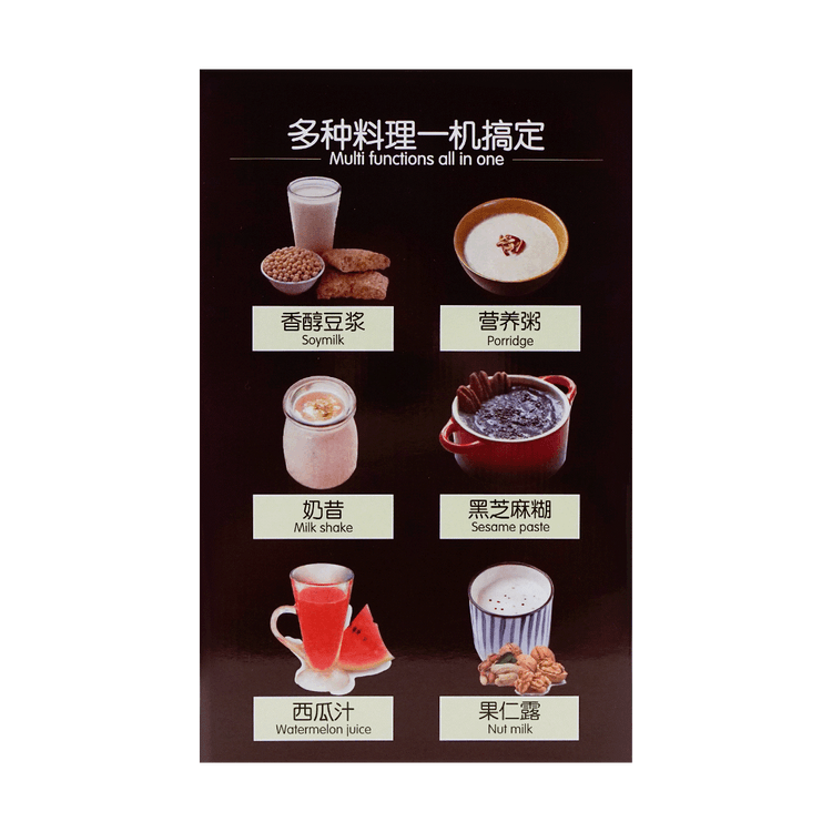 Joyoung Automatic, Multifunctional, Ultra-fine Grinding Soy Milk Maker Keep Warm