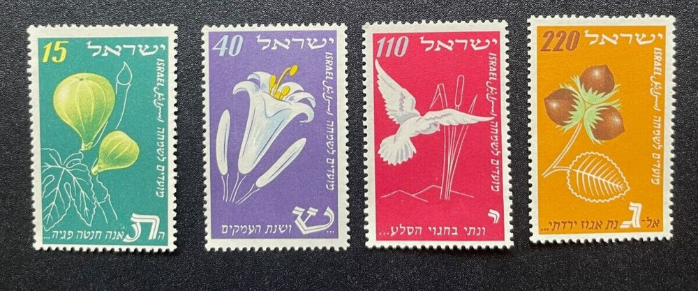 Israel - Scott #66-69 - High Holidays - 1952 - MNH