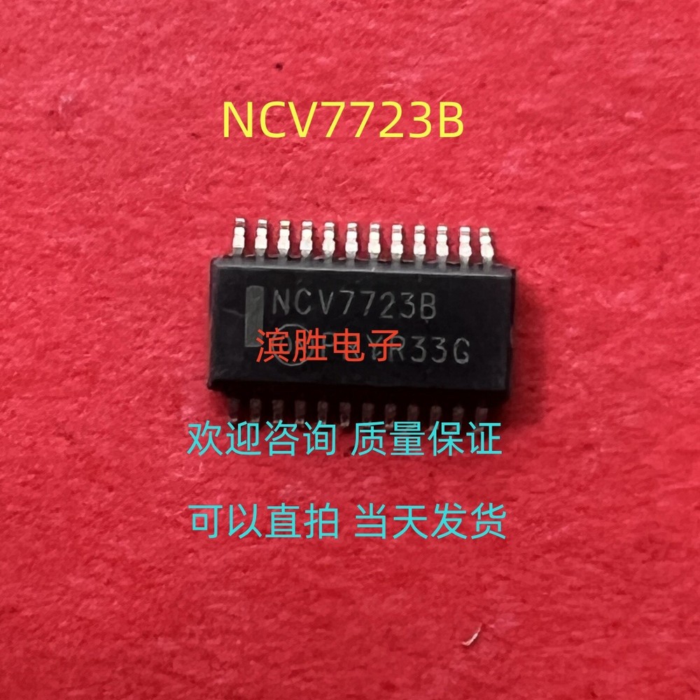 NCV7723B SSOP24 quality assurance #2/18