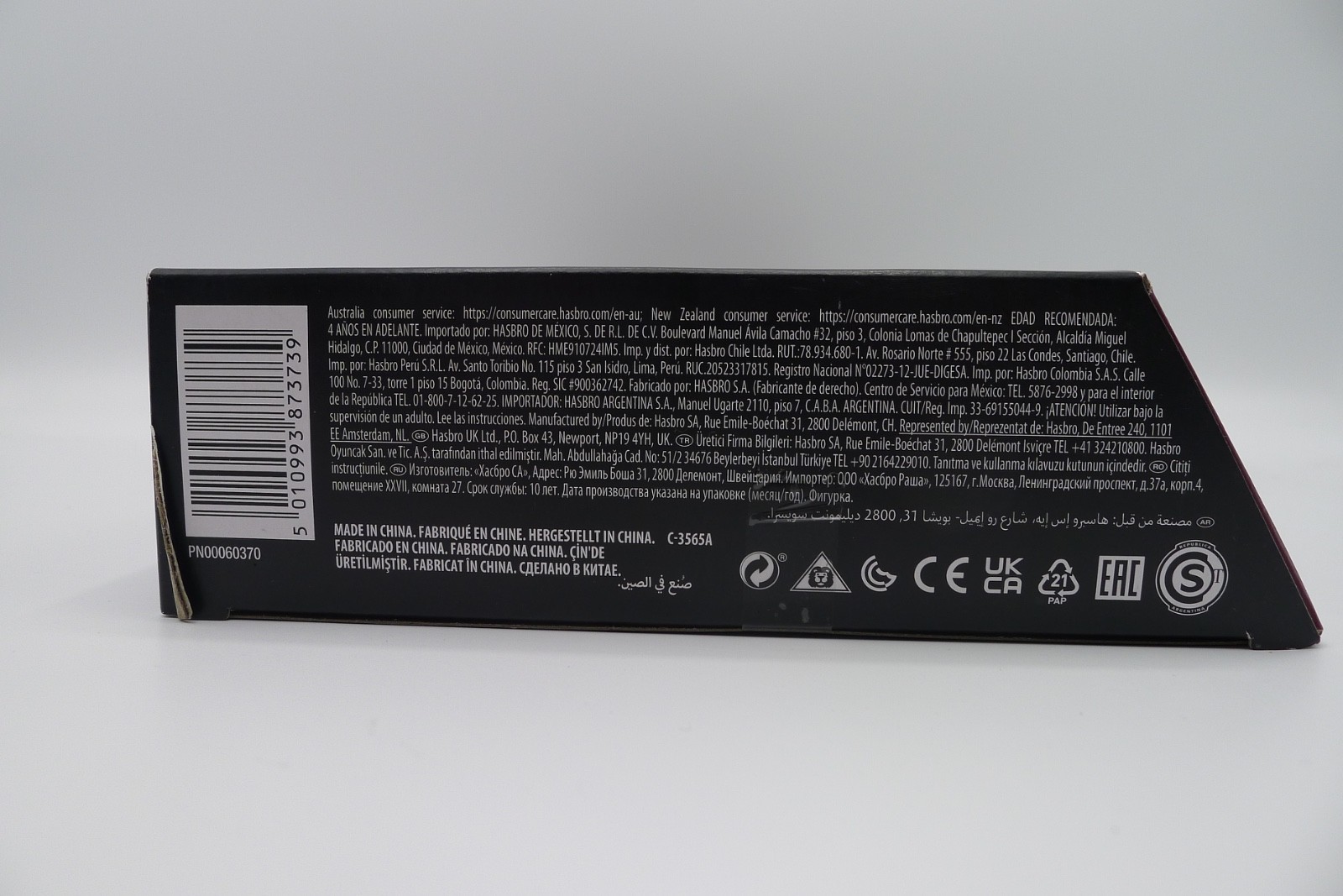 Star Wars Black Series - Bad Batch - Wrecker #05