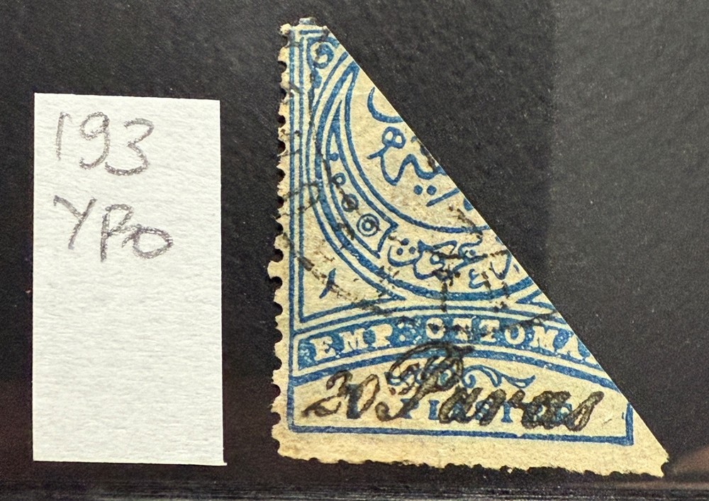 OTTOMAN TURKEY BISECT STAMPS USED