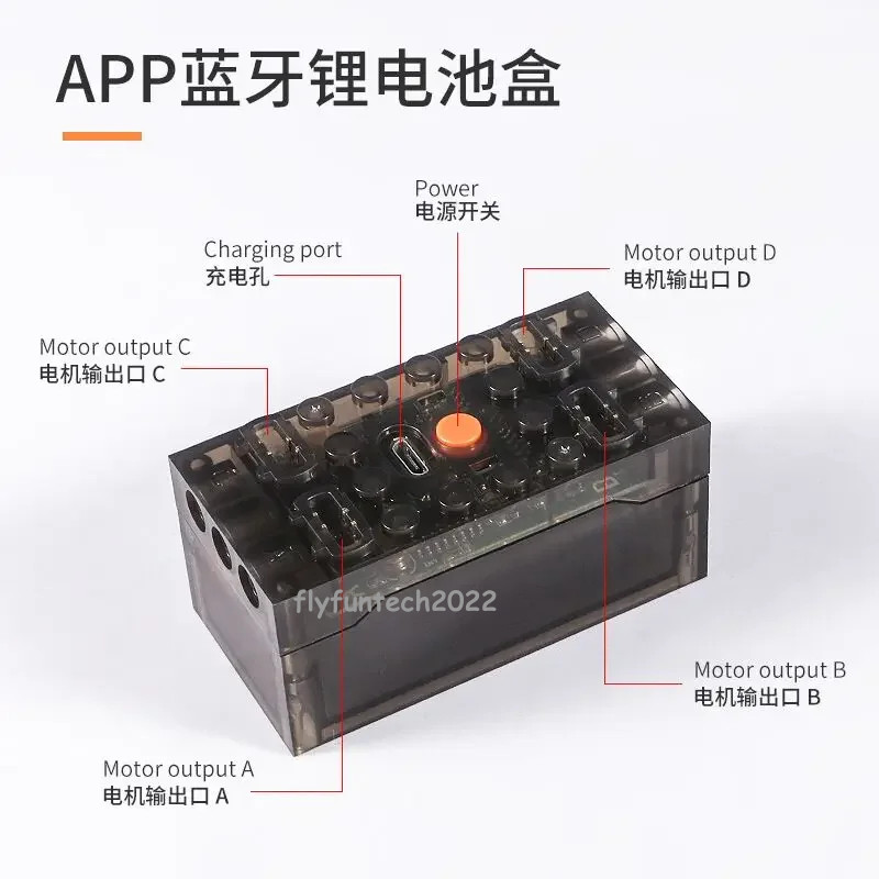 8CH Remote Control Rechargeable Lithium Battery Box Kit APP Control Adjustable