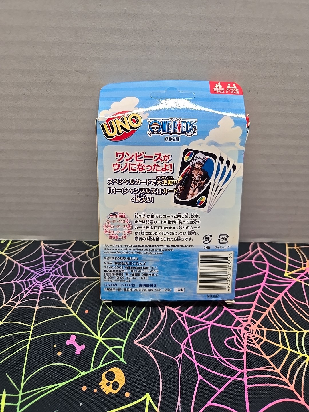 UNO Card Game One Piece 2016 Mattel Japanese CARDS ARE SEALED