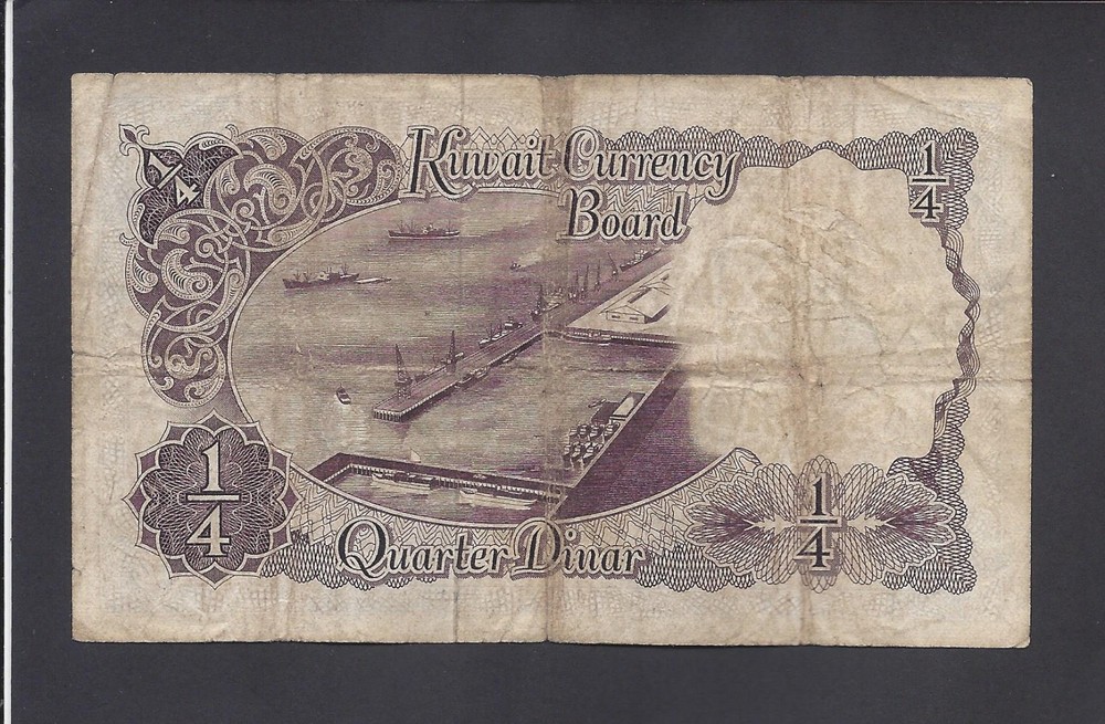KUWAIT - 1/4 DINAR 1960 (1961) @ @