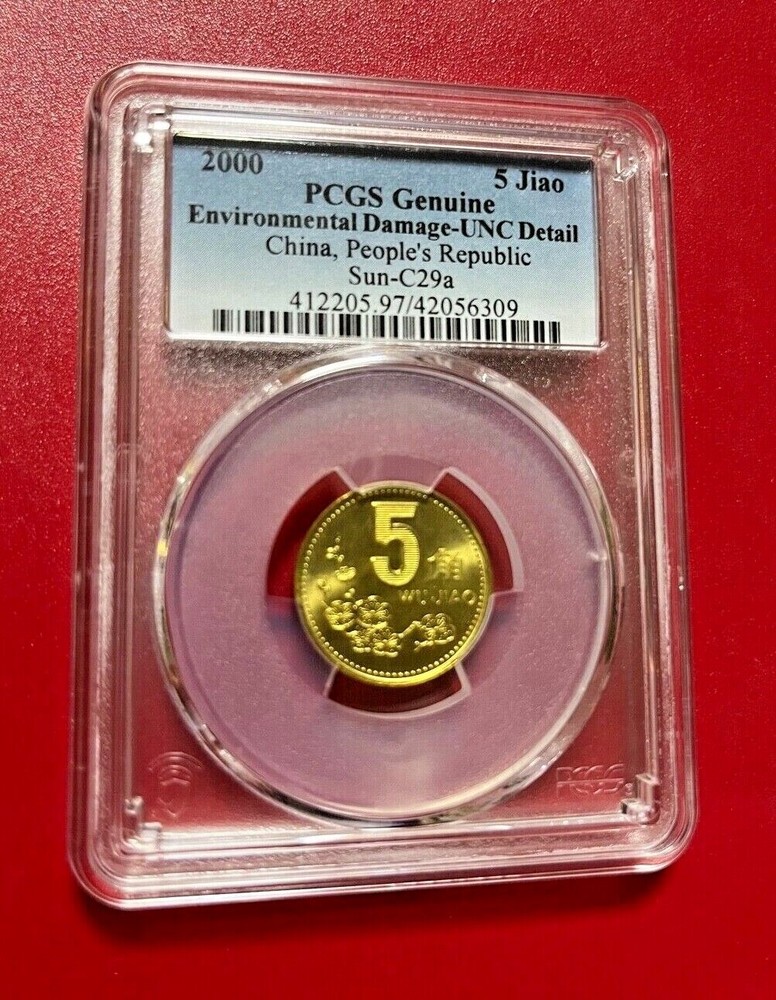 2000 5 JIAO CHINA PCGS UNC DETAIL