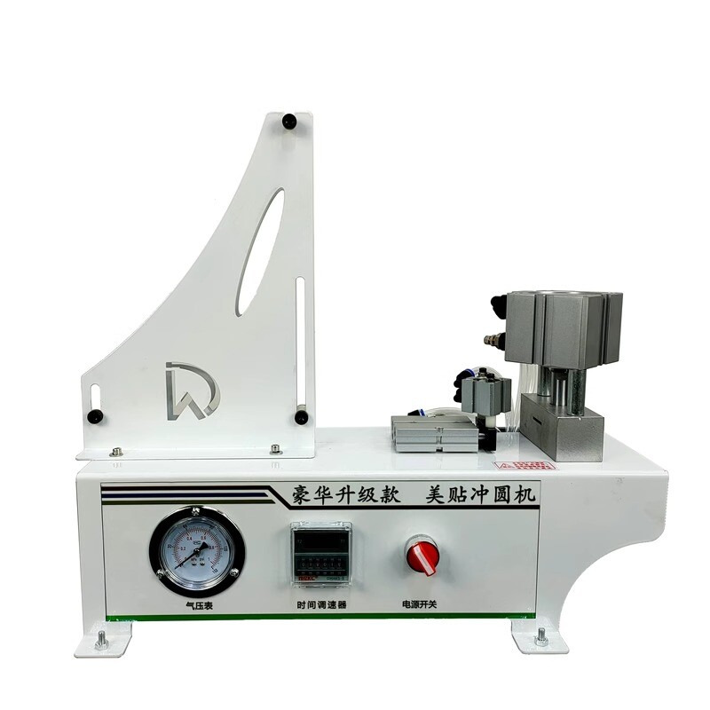 Electric Edge Banding Punching Machine Pneumatic Fully Automatic Punching Tool