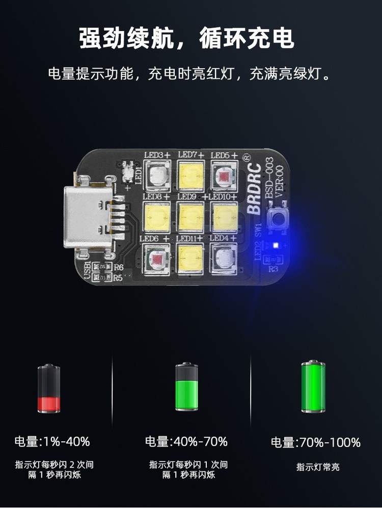 For DJI MINI 4PRO Flashlight Searchlight AIR 3S Night Navigation Warning Light