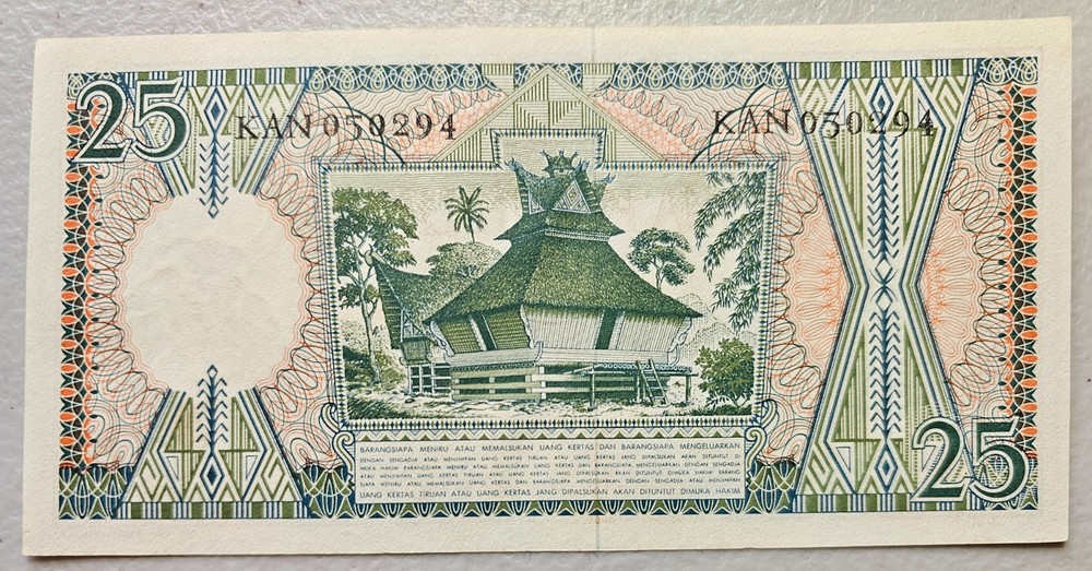 Indonesia 25 Rupiah 1958 Unc