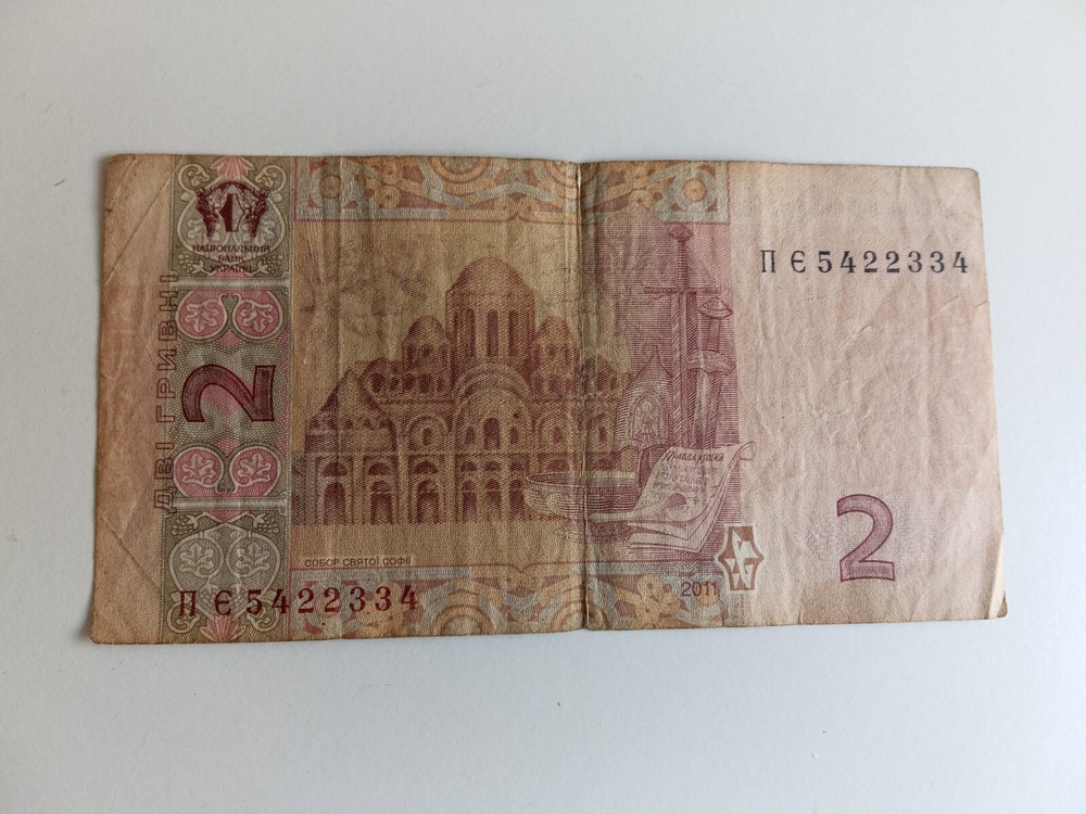 2 hryvnias paper