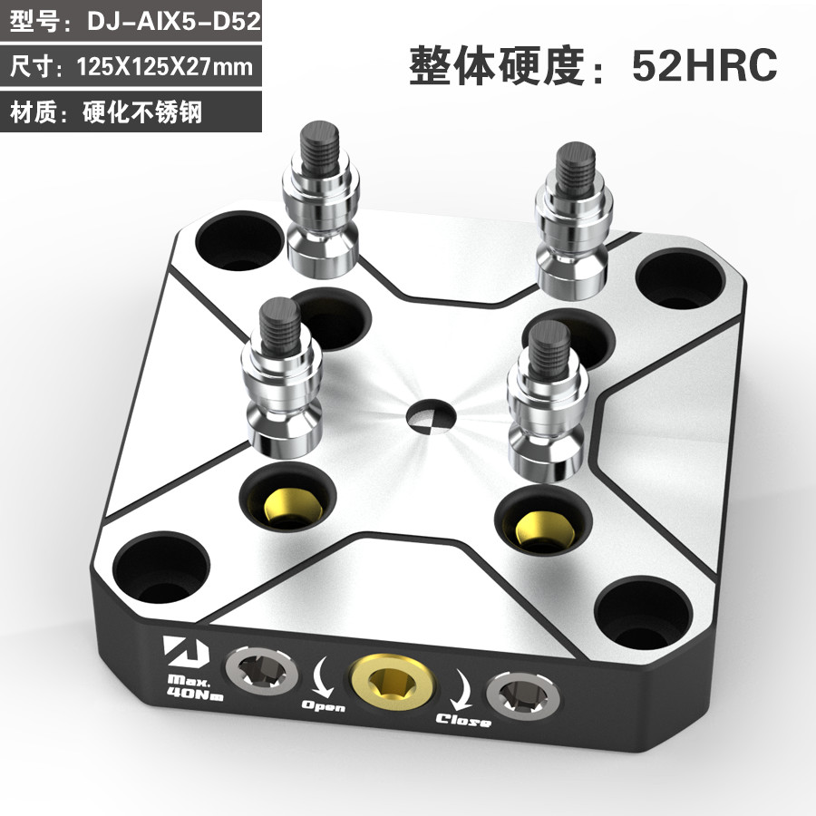 Four / Five-axis Clamp Self-centering Vise Quick Change Four-Axis Bridge Plate