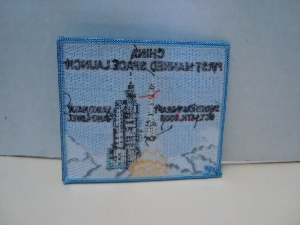 Space China First Manned Space Launch 2003 Mission Patch Iron-on Jacket Patch