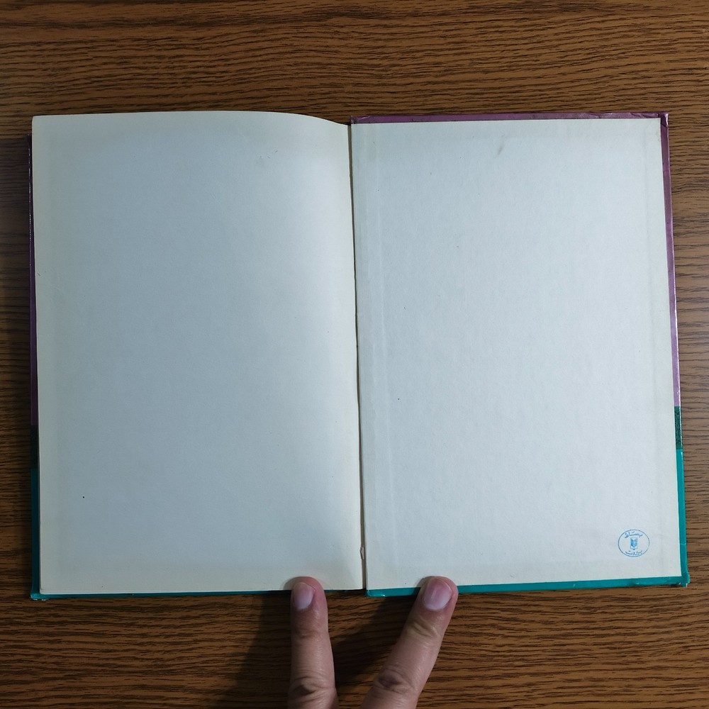 Islamic Sufism Dala'il Khayrat دلائل الخيرات شوارق الأنوار بردة المديح القصيدة