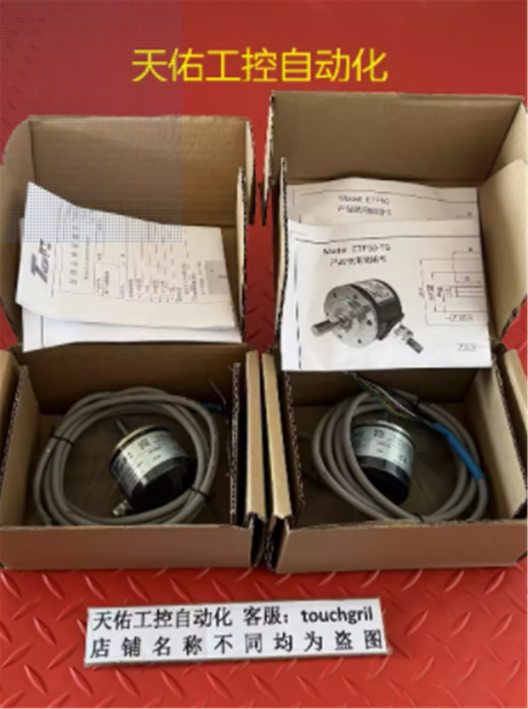 1PC NEW ETF50-TS 850524B 1024 Encoder