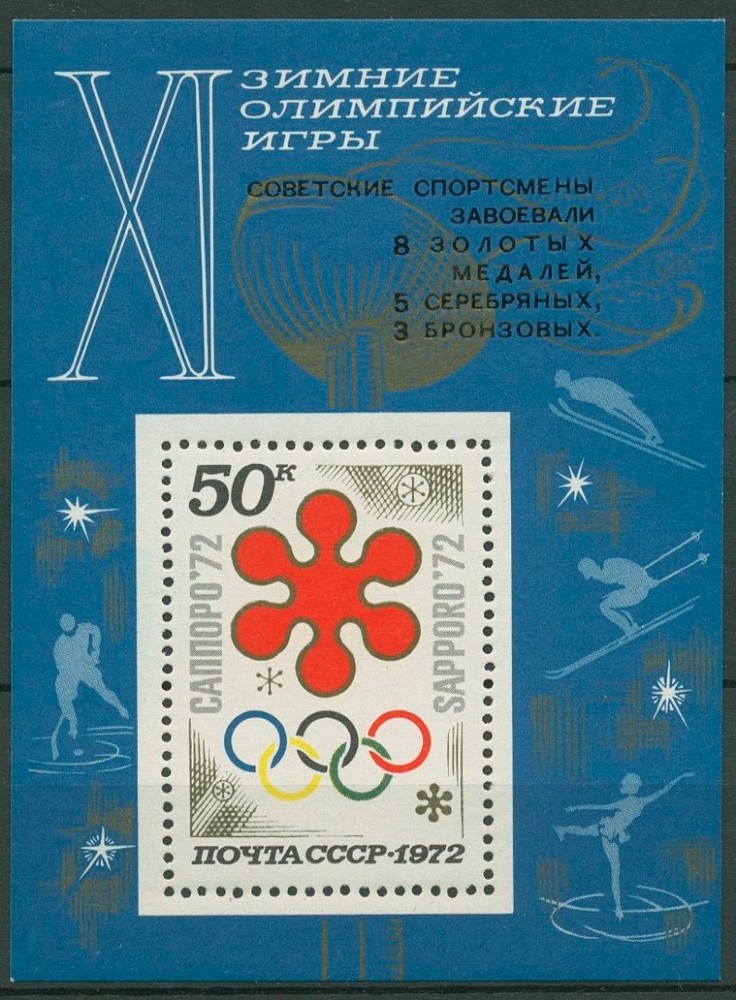 Soviet Union 1972 Olympic Sapporo Block 75 MNH (C94773)