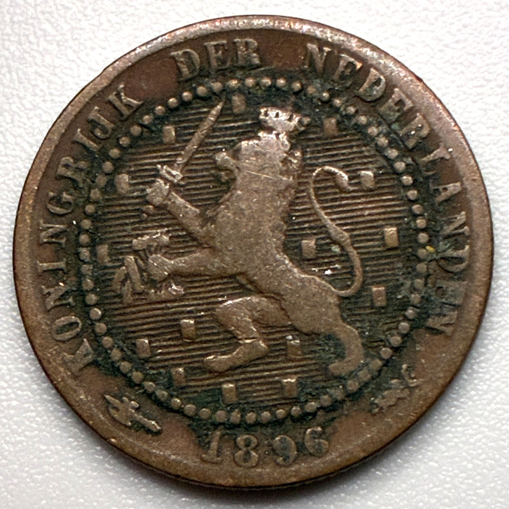 Netherlands / 1 Cent / 1896 / KM#107.2 / (03-1296)