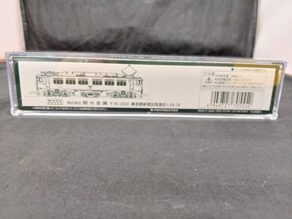KATO 3080-2 NGauge