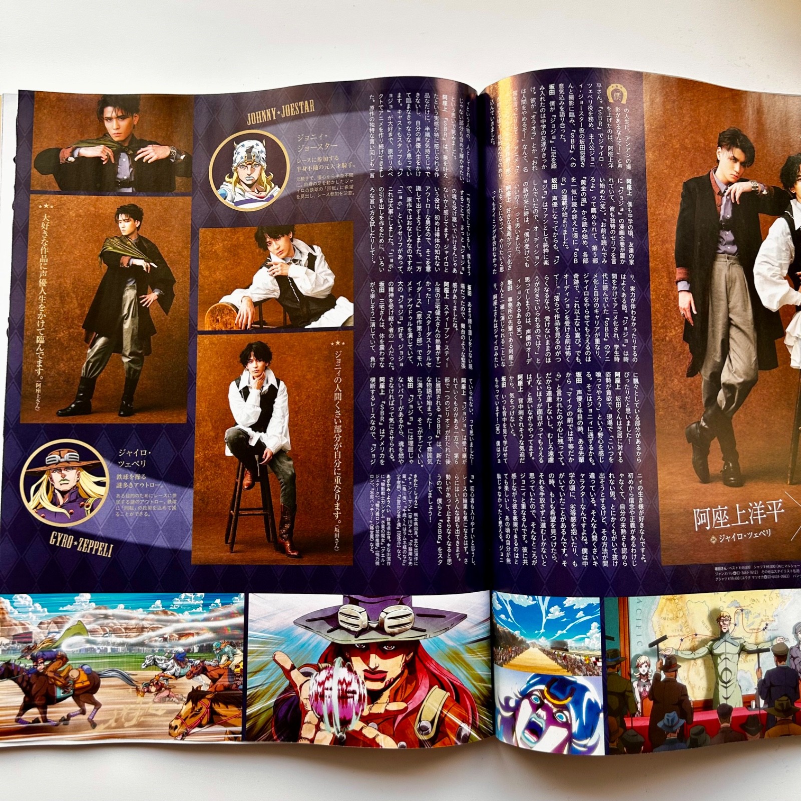 anan No.2487 Mar 2026 w/ JOJO STEEL BALL RUN Sticker Culture magazine Japan