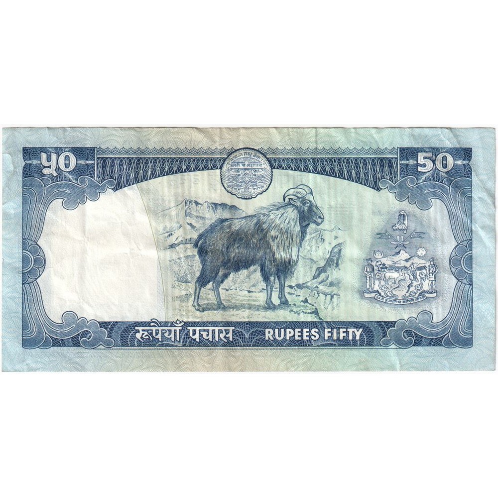[#196814] Nepal, 50 Rupees, EF