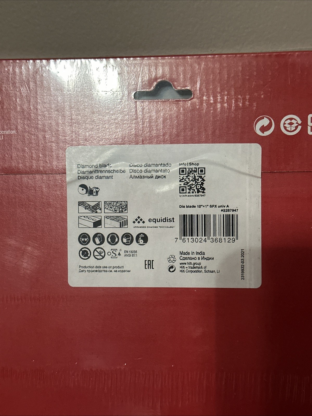 Hilti Ultimate Diamond Saw Blade SPX 12" x 1" Universal 2287947